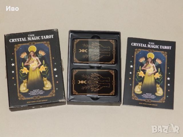 Карти ТАРО, снимка 2 - Карти за игра - 53558438