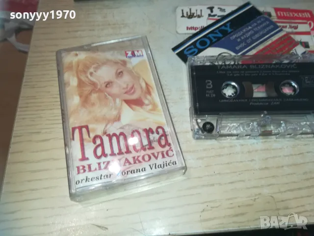 TAMARA BLIZNAKOVOC-ORIGINAL TAPE 0110241000, снимка 4 - Аудио касети - 47416526