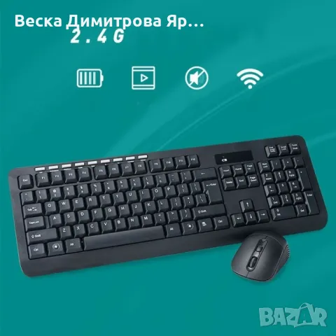 Безжични 2,4GHz wireless клавиатура и оптична мишка KMT4, снимка 3 - Клавиатури и мишки - 47824313