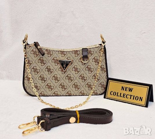 дамски чанти guess louis vuitton , снимка 6 - Чанти - 46813780