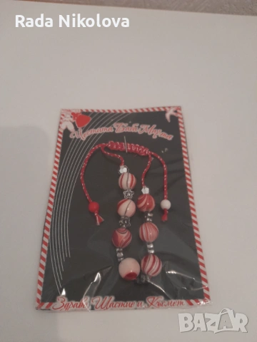 Мартеници , снимка 5 - Гривни - 53582146