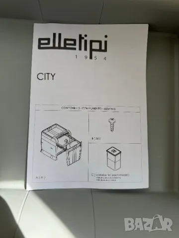 Кош за Разделно Събиране на Боклуци - ELLETIPI City PTA 4045 A (18л + 8л + 8л)!, снимка 9 - Други стоки за дома - 47244102