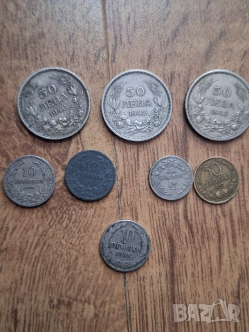 Стари български монети , снимка 4 - Нумизматика и бонистика - 50644646