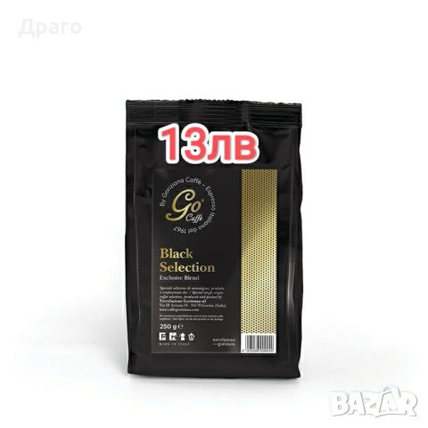 Кафе на зърна Vergnano Aroma Mío Robusto , снимка 6 - Кафемашини - 46506866