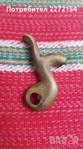 Петле за капсулен механизъм пищов