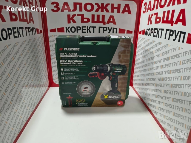 Акумулаторен ударен винтоверт Parkside PSBSA 20-Li C3