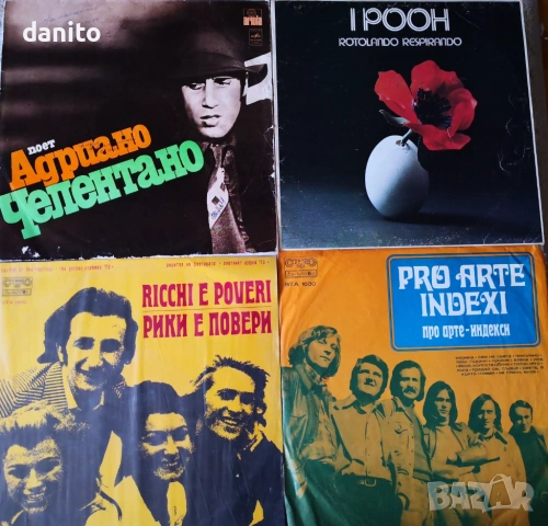 Лот грамофонни плочи