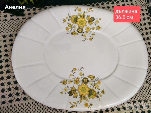 Комплект съд за сервиране и плато от Италия , снимка 4 - Чинии - 51826445