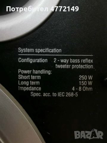 Тонколони Jamo GF 25 – 250W, снимка 6 - Тонколони - 53916767