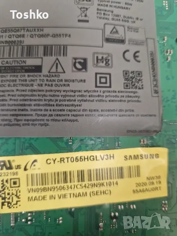 SAMSUNG QE55Q67TAU BN41-02756B BN94-15232C BN44-01058A PANEL CY-RT055HGLV3H, снимка 5 - Части и Платки - 49934108