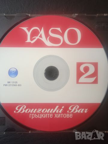 Yaso Bouzouki Bar 2 - Гръцки фолк хитове - оригинален диск Payner Music , снимка 1 - CD дискове - 46698675