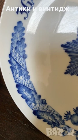 Антична чиния Meissen, снимка 3 - Антикварни и старинни предмети - 50708659