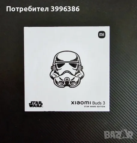 Нови Xiaomi Buds 3 Star Wars Edition, снимка 3 - Безжични слушалки - 46821853