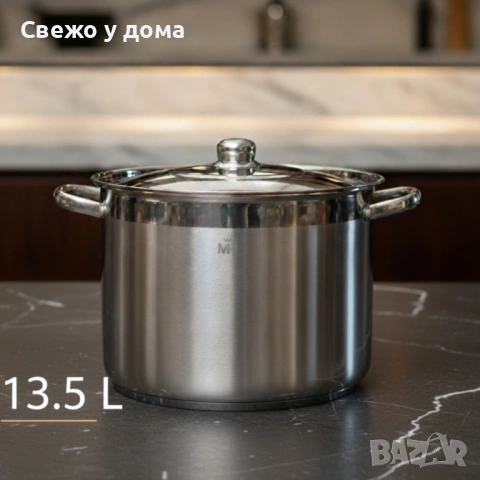 Неръждаема тенджера -  MERCURY HAUS COSMO PREMIUM – издържа натоварване, готви равномерно и служи с , снимка 5 - Съдове за готвене - 53503637