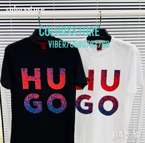Мъжка тениска Hugo кодSS224, снимка 1 - Тениски - 40489776