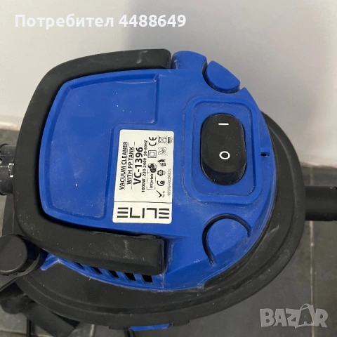 Прахосмукачка Elite за сухо/мокро почистване, снимка 3 - Прахосмукачки - 54245578