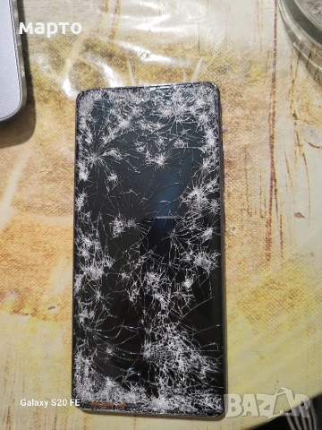 Samsung Galaxy S20 FE 