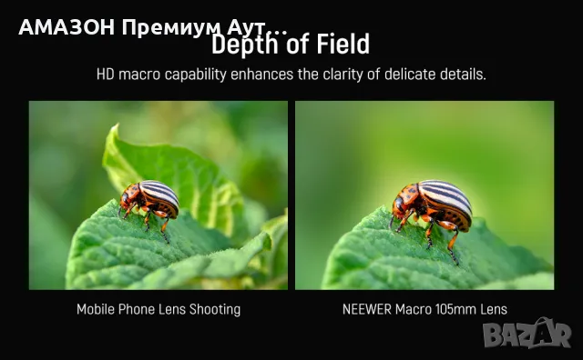 NEEWER Обектив за мобилен телефон Macro Lens HD 105mm 17mm кейс адаптер 46mm предна резба, снимка 8 - Аксесоари за Apple - 47719961