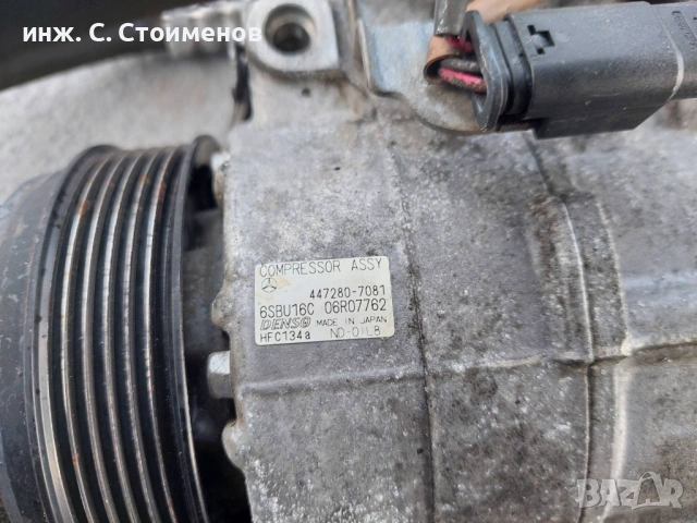 Kомпресор климатик Mercedes W212, снимка 2 - Части - 53187912