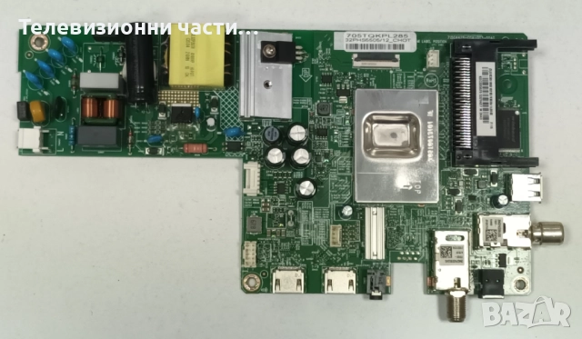 Philips 32PHS5525/12 с дефектен борд и екран TPT320B5-H2F01.D CV320H2-F01/398GR08BEPHN0008KY/715GA42, снимка 5 - Части и Платки - 52538941
