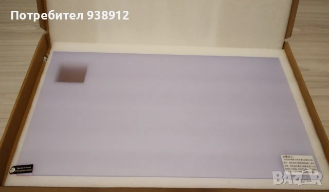 Защитен екран за компютър