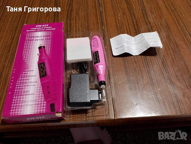 Електрическа пила 