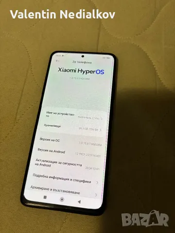 Hiaomi redmi note 12 pro 256gb, снимка 1 - Xiaomi - 49427761