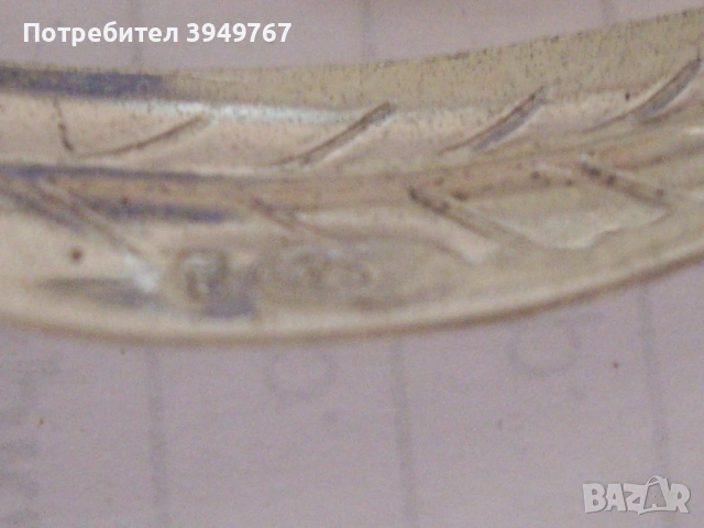 Сребърна фигурка., снимка 4 - Други - 53862538