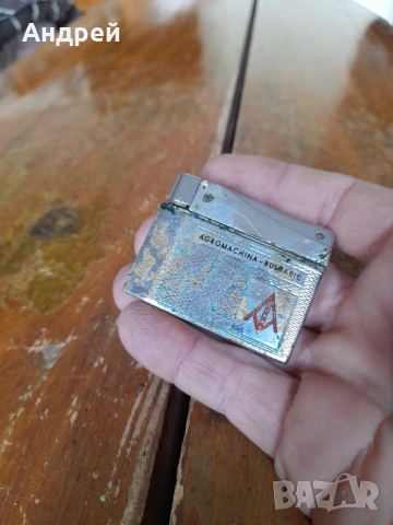Стара запалка Агромашина България, снимка 2 - Други ценни предмети - 53573832