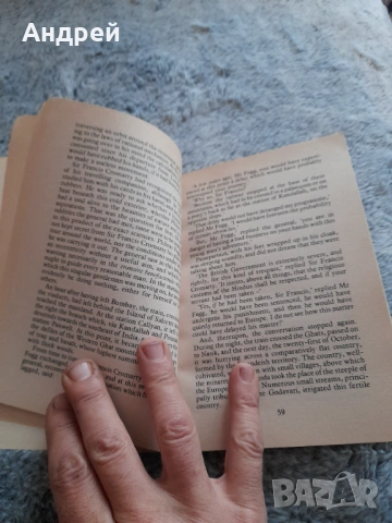 Книга Около света за Осем Дни, снимка 3 - Художествена литература - 53574869