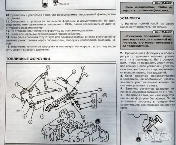 Mitsubishi COLT -Две ръководства за ремонт и техн.обслужване /на CD/, снимка 7 - Специализирана литература - 49304132