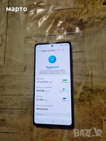 Samsung Galaxy S20 FE 5G, снимка 4 - Samsung - 53874338