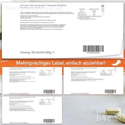 Нови Витамин C 1000 mg веган таблетки – имунна подкрепа, 250 броя Витамини, снимка 4 - Други - 52655741