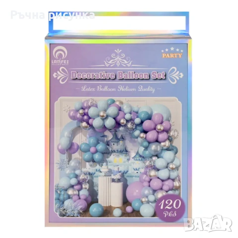 Арки ,различни модели  с регулируеми стойки и Големи комплекти  балони, снимка 10 - Декорация за дома - 51780905