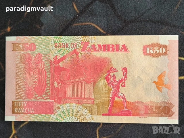 Банкнота - Замбия - 50 квача UNC | 2009г., снимка 2 - Нумизматика и бонистика - 53923102