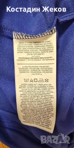 Нова без хартиен етикет. Nike Sportswear Men's Tracksuit, снимка 5 - Спортни дрехи, екипи - 52134363