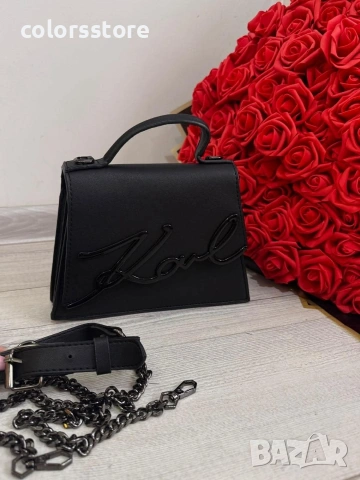 Чанта Karl Lagerfeld/IM47b, снимка 5 - Чанти - 53462327