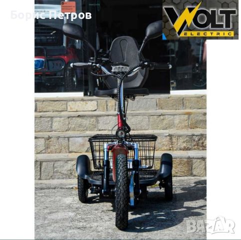 Триколка Електрическа Н1 750W с цяла табла (ПРЕДНО ПРЕДАВАНЕ), снимка 3 - Мотоциклети и мототехника - 32101815