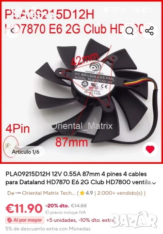 Power Color Radeon HD7870 2GB 256bit GDDR5 GPU видео карта, снимка 7 - Видеокарти - 52734652