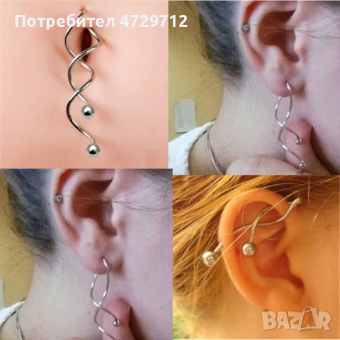 Обица за пъп ухо и други части на тялото, снимка 3 - Друго оборудване - 53423693