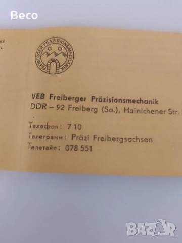 компас, снимка 7 - Екипировка - 40010683