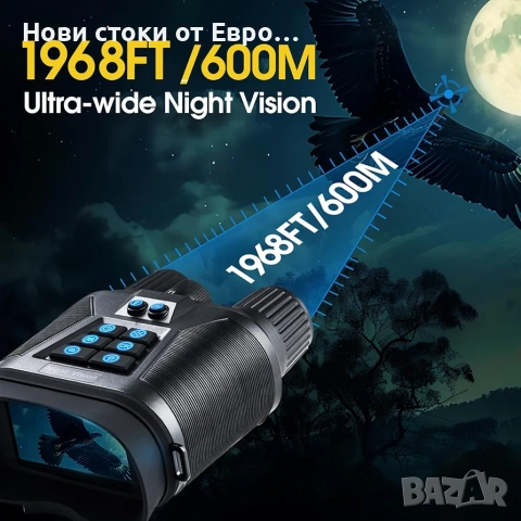 4К бинокъл за нощно виждане за възрастни с 3" HD екран, снимка 5 - Друга електроника - 52518257