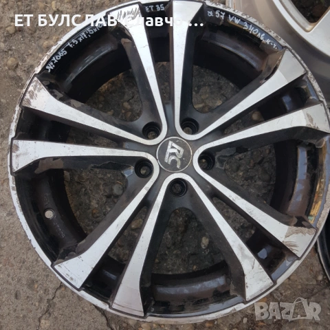Джанти за VW 17 цола-№7065,БУЛСЛАВ