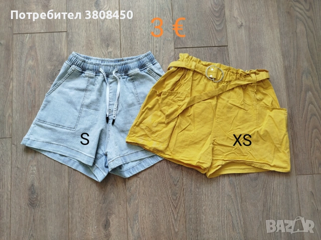 продавам ДЪНКИ, ДЪЛГИ И КЪСИ ПАНТАЛОНИ от 2€, снимка 3 - Панталони - 54155228