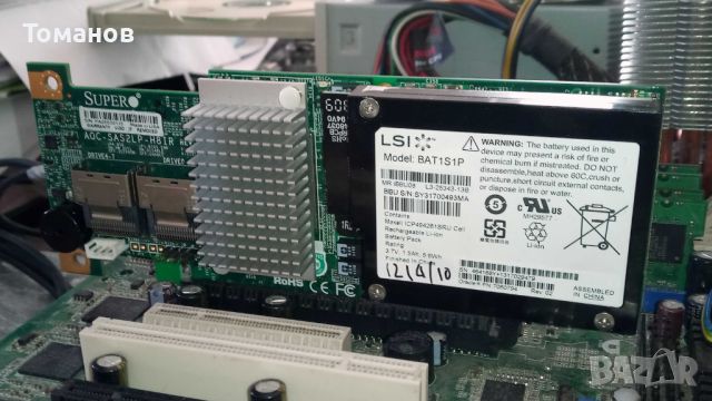 RAID AOC-SAS2LP-H8iR SuperMicro 512MB SATA/SAS6 RAID 0,1,5,6,10,50,60, снимка 1 - Други - 45605970