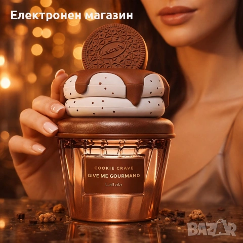 Унисекс парфюм Lattafa Give Me Gourmand Whipped Pleasure 