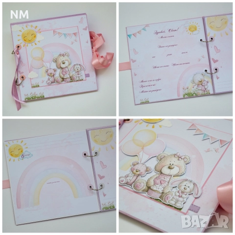 Бебе дневник -ръчна изработка. Има налични!, снимка 15 - Други - 27038363