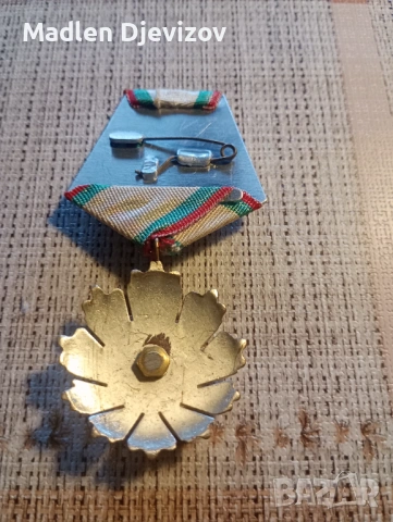 Орден -Народна Република България, снимка 6 - Нумизматика и бонистика - 53477268