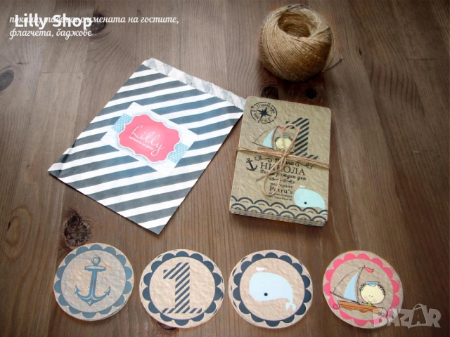 Морски животни - покани, банер за рожден ден, снимка 6 - Покани - 53224410