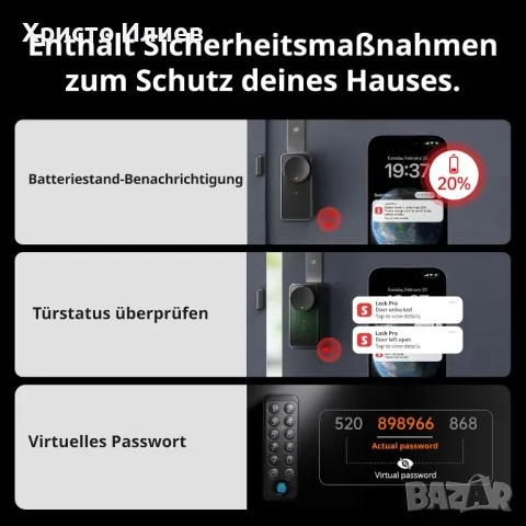 Смарт ключалка за врата Брава SwitchBot Wi-Fi Smart Lock Pro, снимка 9 - Друга електроника - 48964025